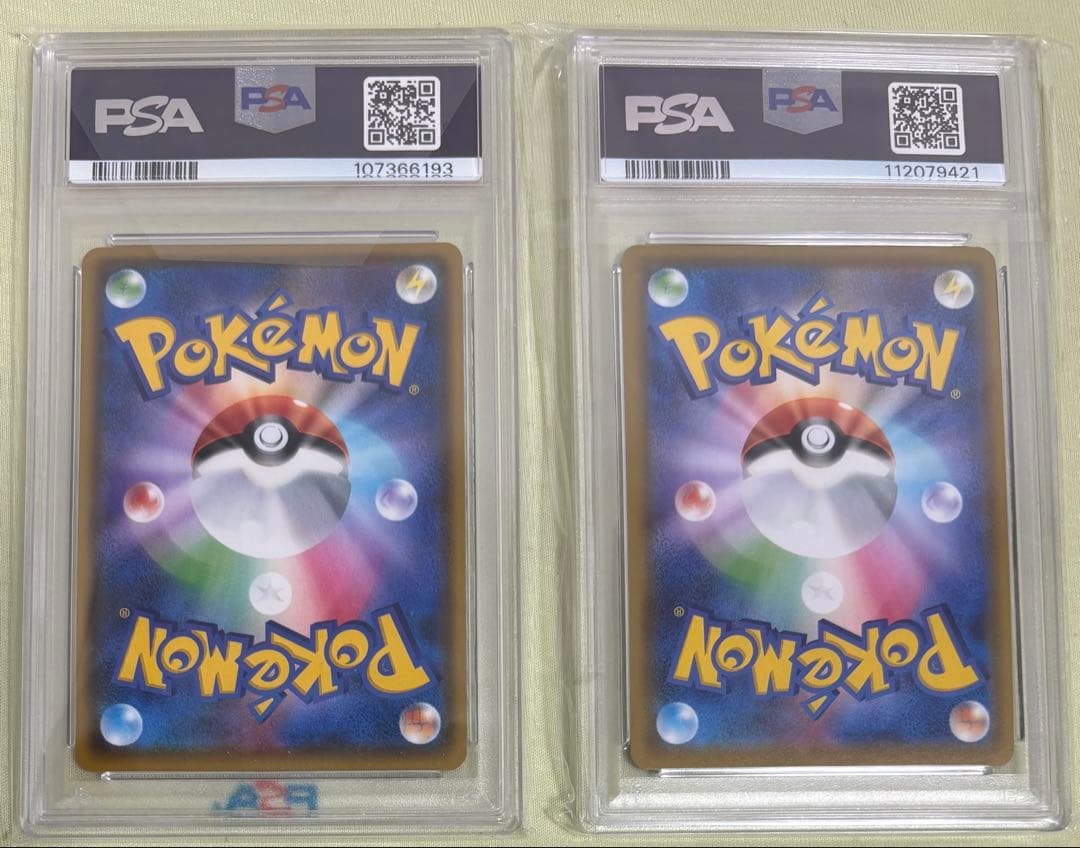 PSA 10 シャイニーリザードンVMAX & V SSRセット