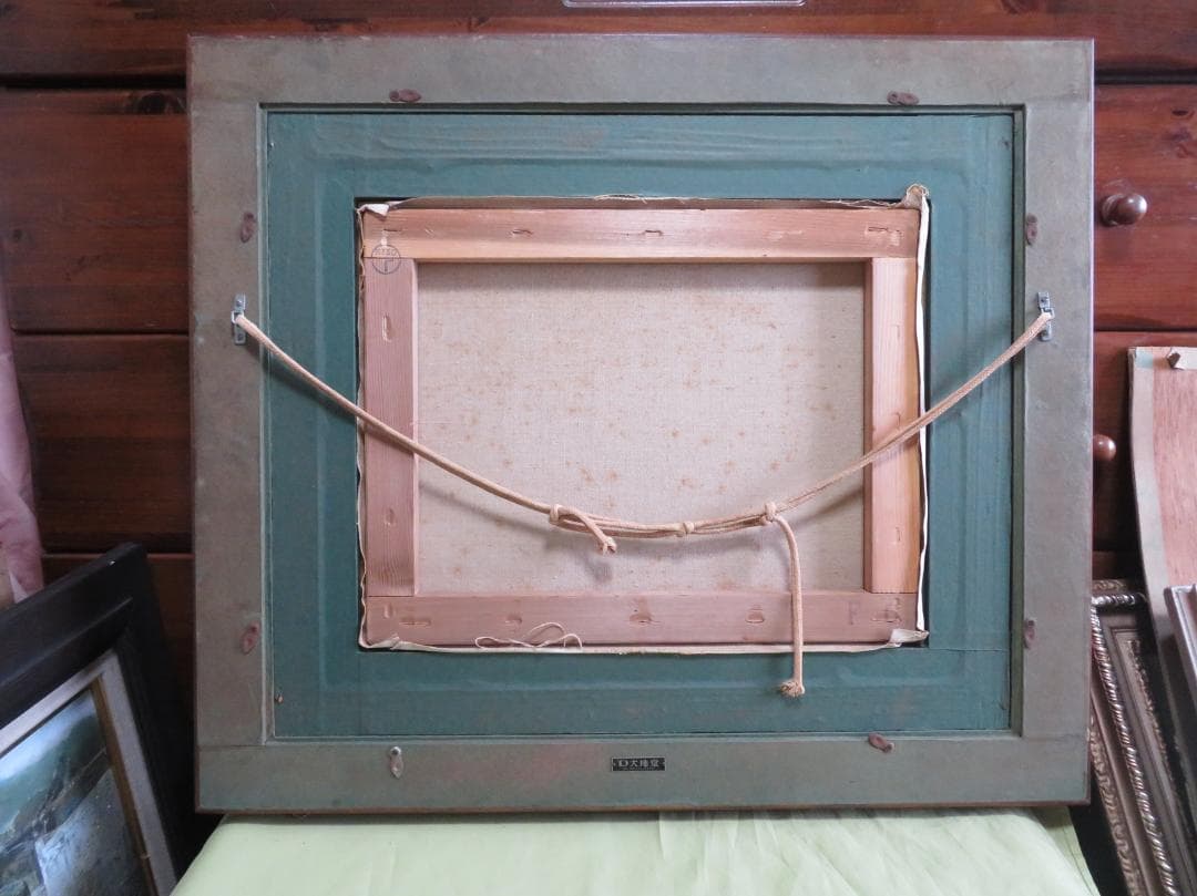 芝田米三 「スペイン風景」 油彩F6号 芸術院会員 安井賞受賞 師：須田