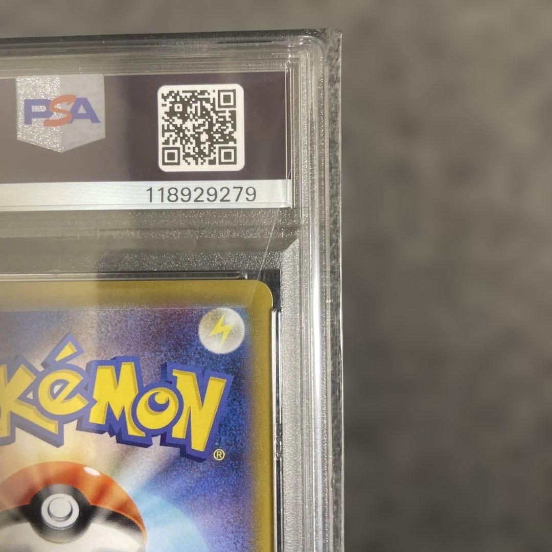 【psa10】ブラッキーex SAR