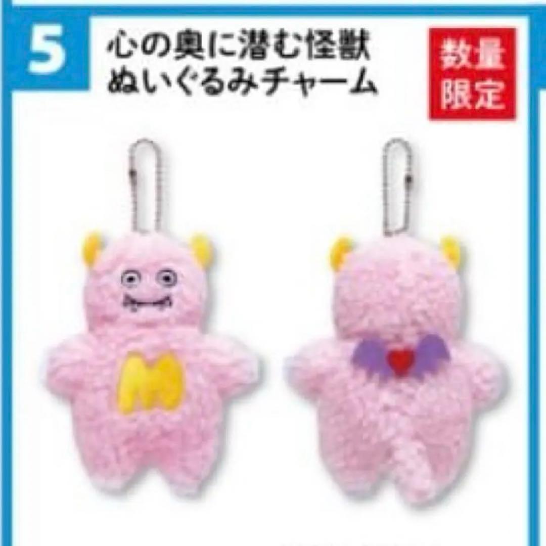 マルシィ 心の奥に潜む怪獣 ぬいぐるみ チャーム - メルカリ