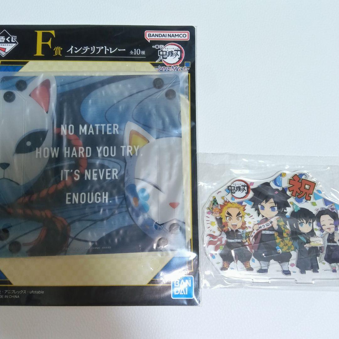 冨岡義勇【鬼滅の刃】アクリルスタンド 缶バッジ ポップスタンド 8点