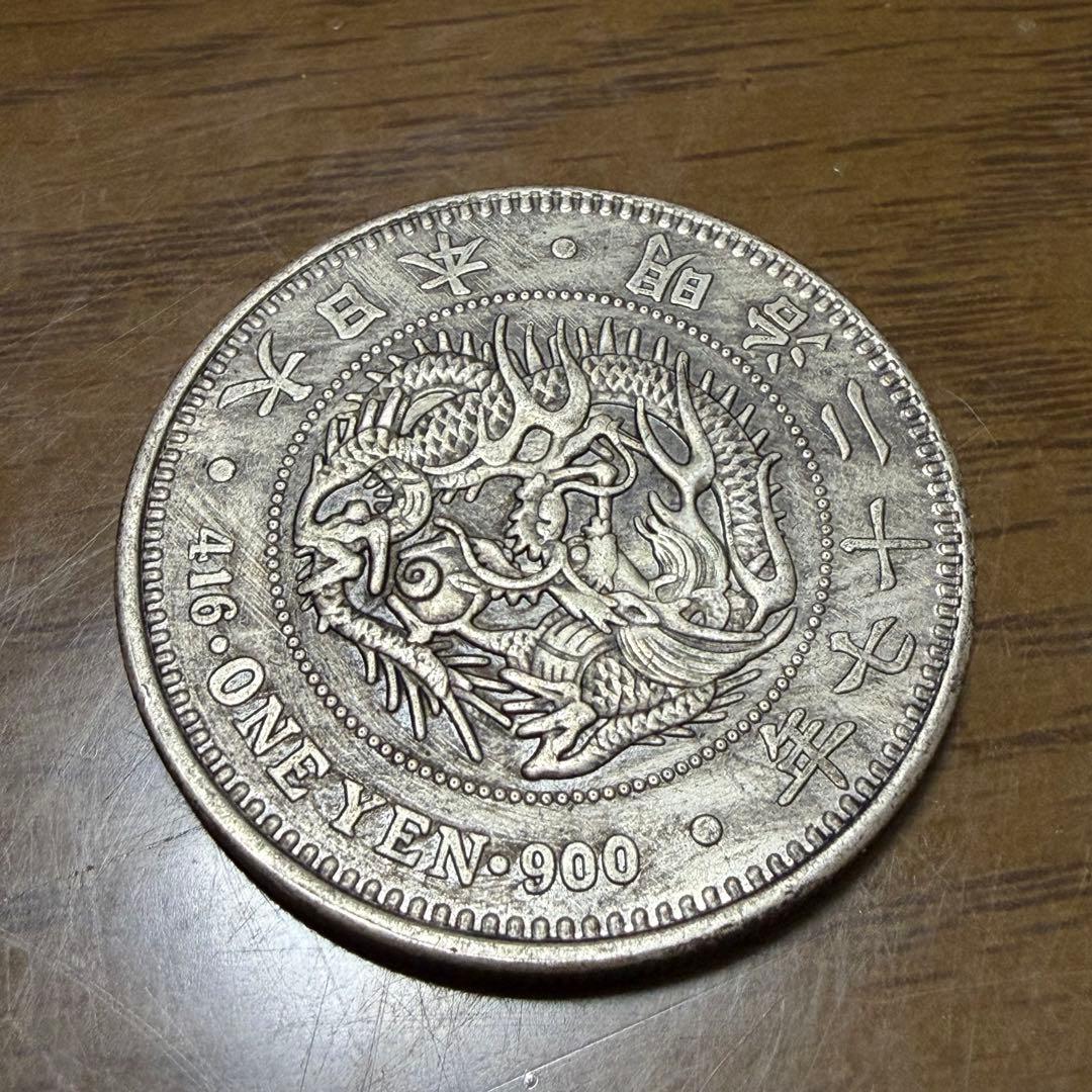 明治一円銀貨 レプリカ参考品 菊の紋章 龍デザイン - メルカリ