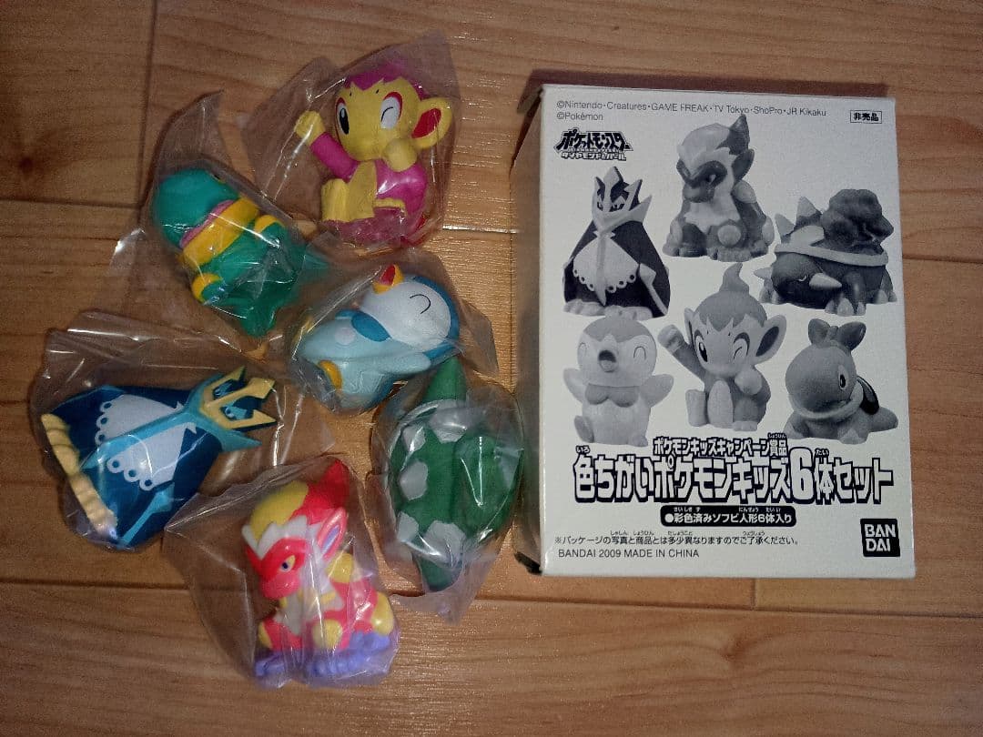 レア 未開封 ポケモンキッズ DP 色違い ポケモンキッズ】マホイップ