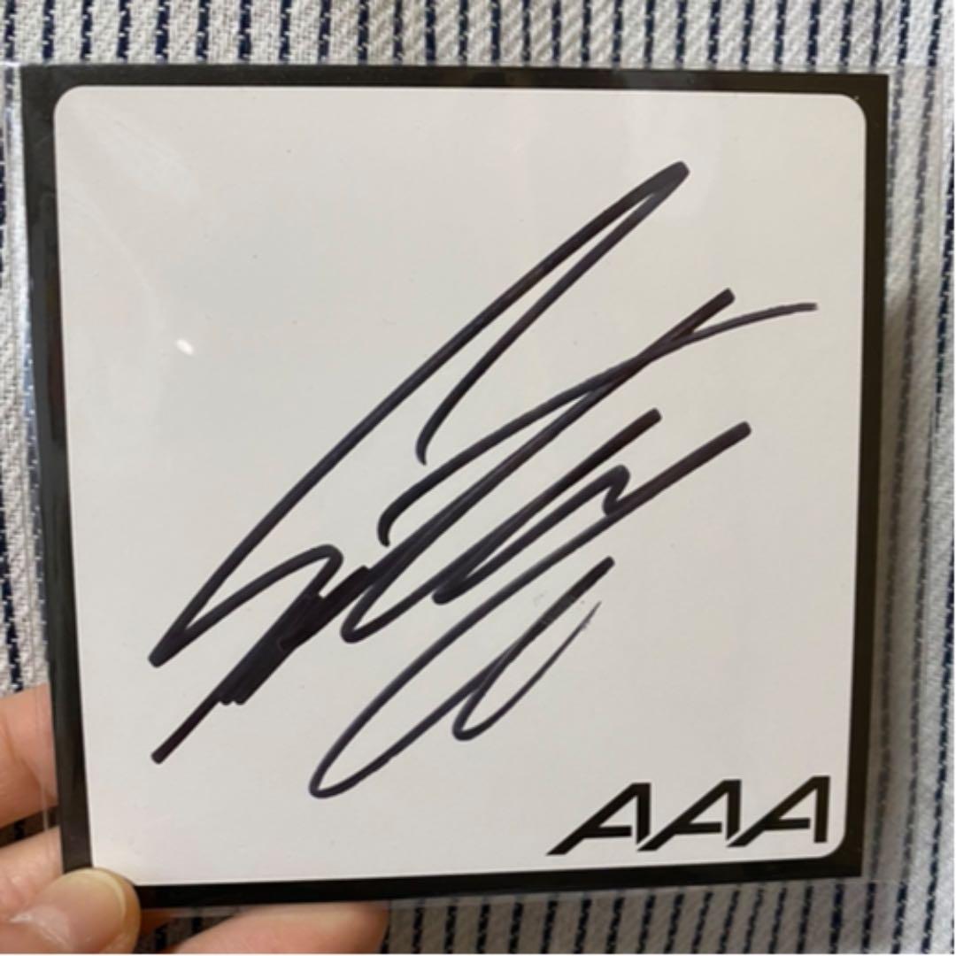 AAA 末吉秀太 直筆サイン色紙 - メルカリ
