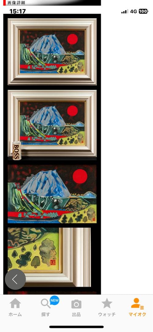 半額 片岡球子 油彩 手描き『銀色になった富士』 表裏サイン 額装／球子