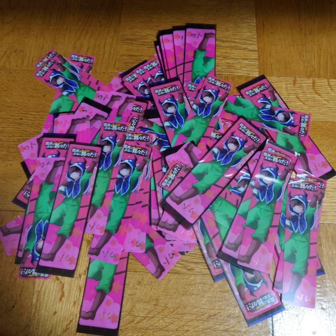 販売 魔主役 ゾム しおり ゾム しおり 魔主役 - メルカリ