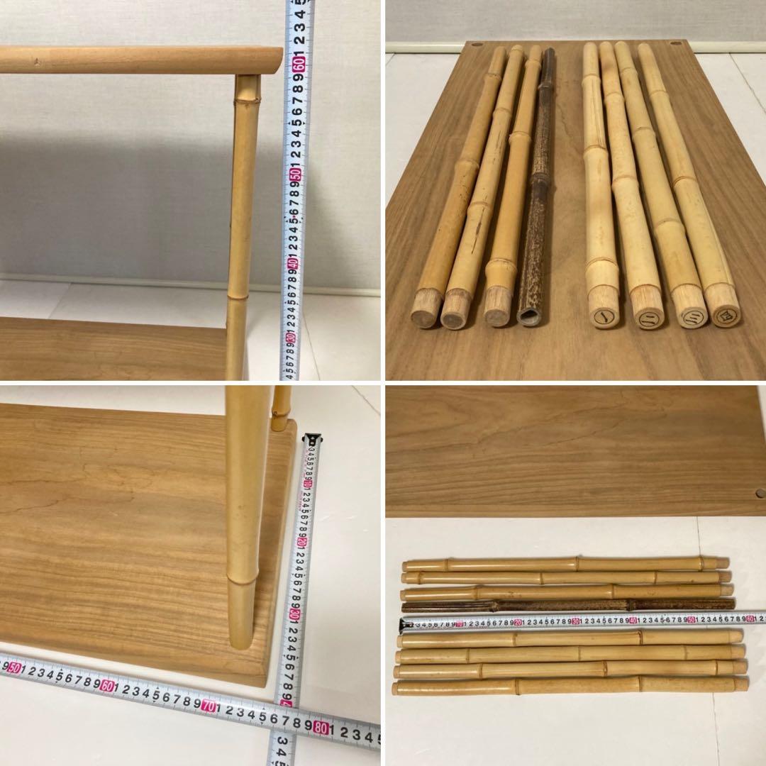 竹台子 行台子 東斉作 利休好 飾り棚 台 木製 組立式 和風 茶道具