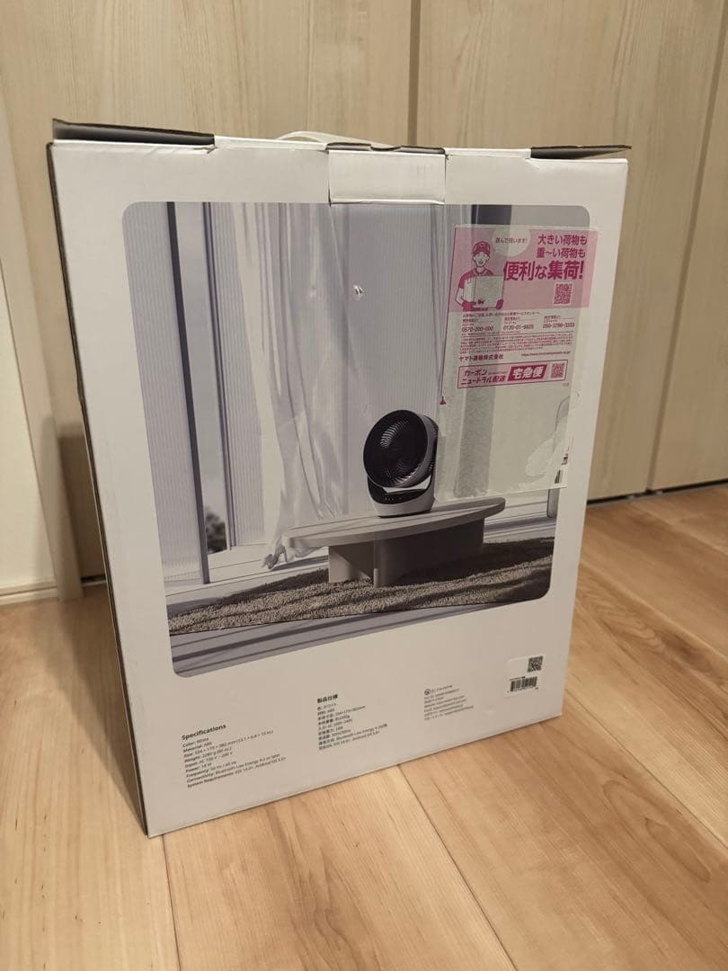 SwitchBot サーキュレーター バッテリー式