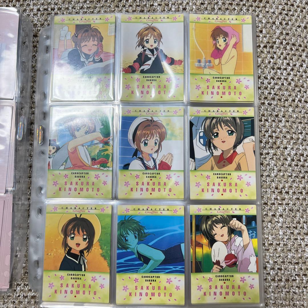 【匿名配送】カードキャプターさくら　カードダスマスターズ　コンプリートセット