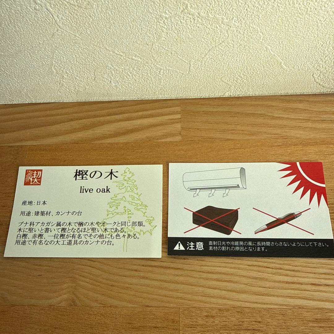 工房楔　シャープペンシル　樫の木　0.5mm　シャーペン　工房せつ　木軸