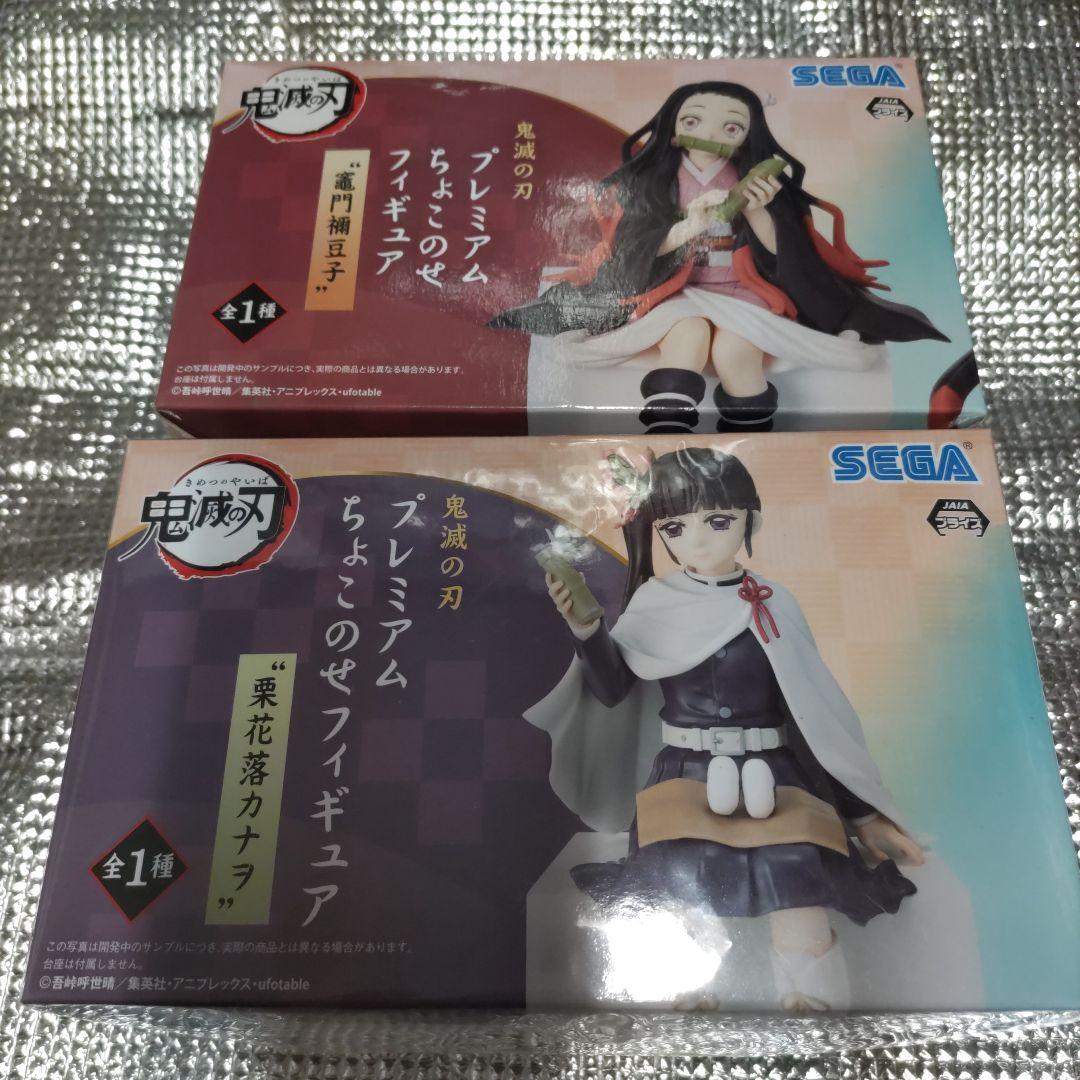 カイリュー フィギュア 8周年記念キーホルダー