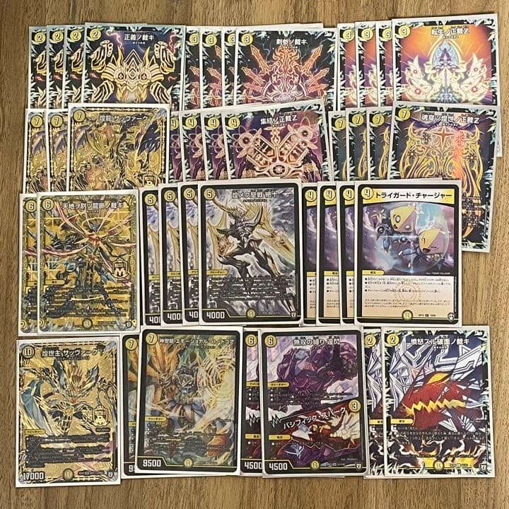 デュエルマスターズ 白単絶十デッキ(白単裁きZ)