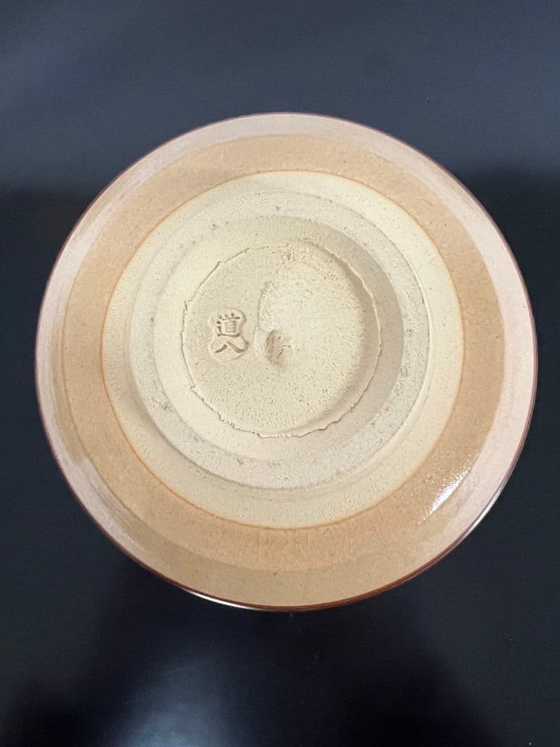 茶碗 『色絵花菱之図』 高橋道八 茶道具 - メルカリ