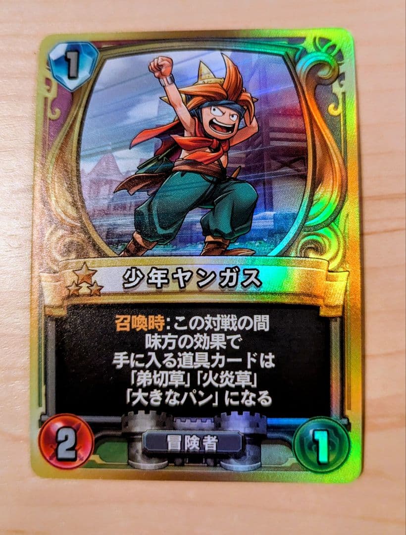 ヨ*シ様 ドラゴンクエスト ライバルズ チャモロ ベラ レックス ヤンガス テリ