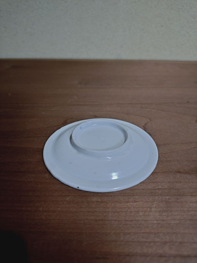 古伊万里 染付 文字入り 山水紋 豆皿 手塩皿