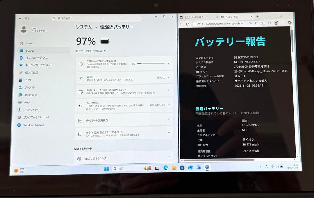 NEC2in1タブレットVersaProVKT12S-7Office24 BT良 NEC2in1タブレット