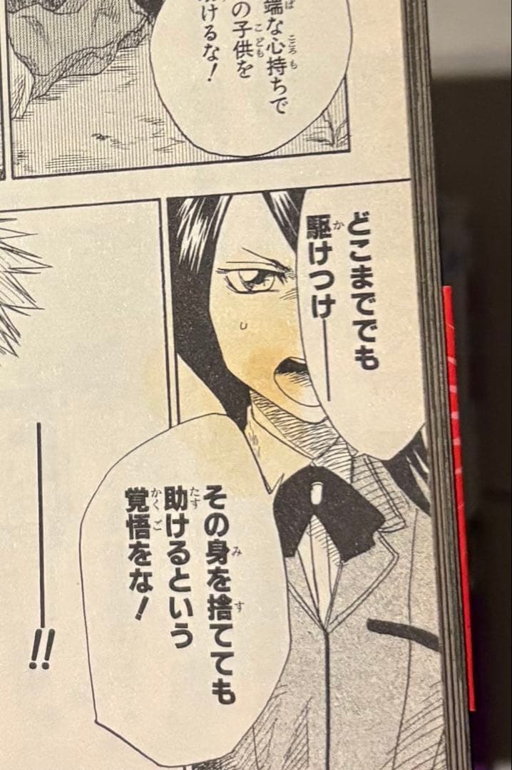 BLEACH 1巻 2巻 3巻 初版 帯 コミックスニュース付き