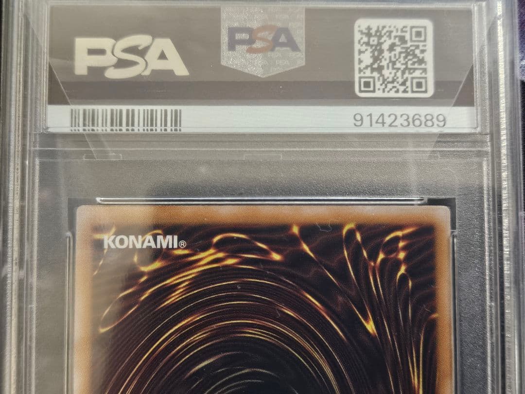 遊戯王　青眼の白龍 レリーフ ブルーアイズホワイトドラゴン レリブル PSA