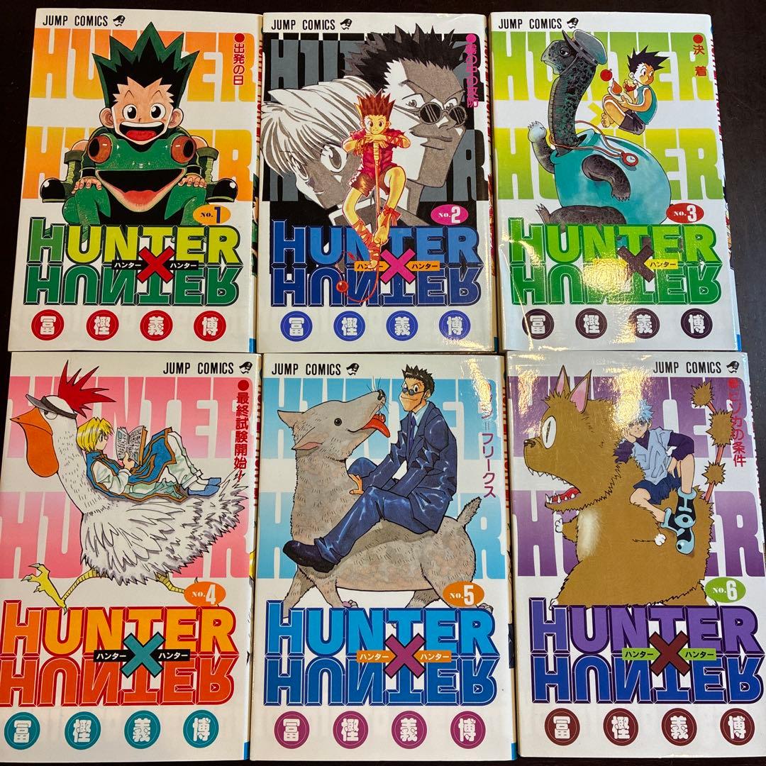 【美品】　ハンターハンター 1巻〜36巻 セット