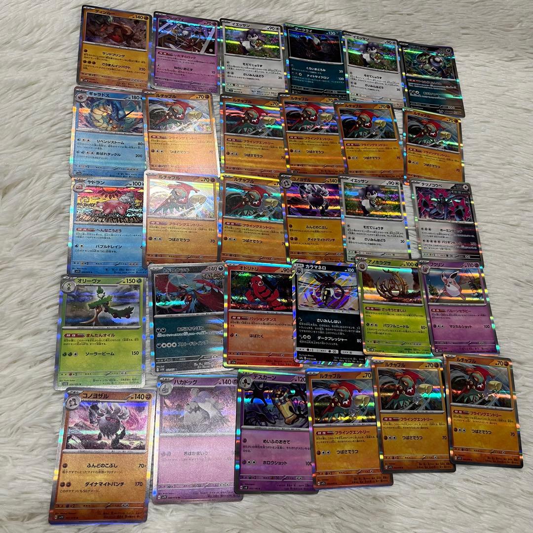 ポケモンカード おまとめ キラキラカード324枚＆ノーマルカード 127枚