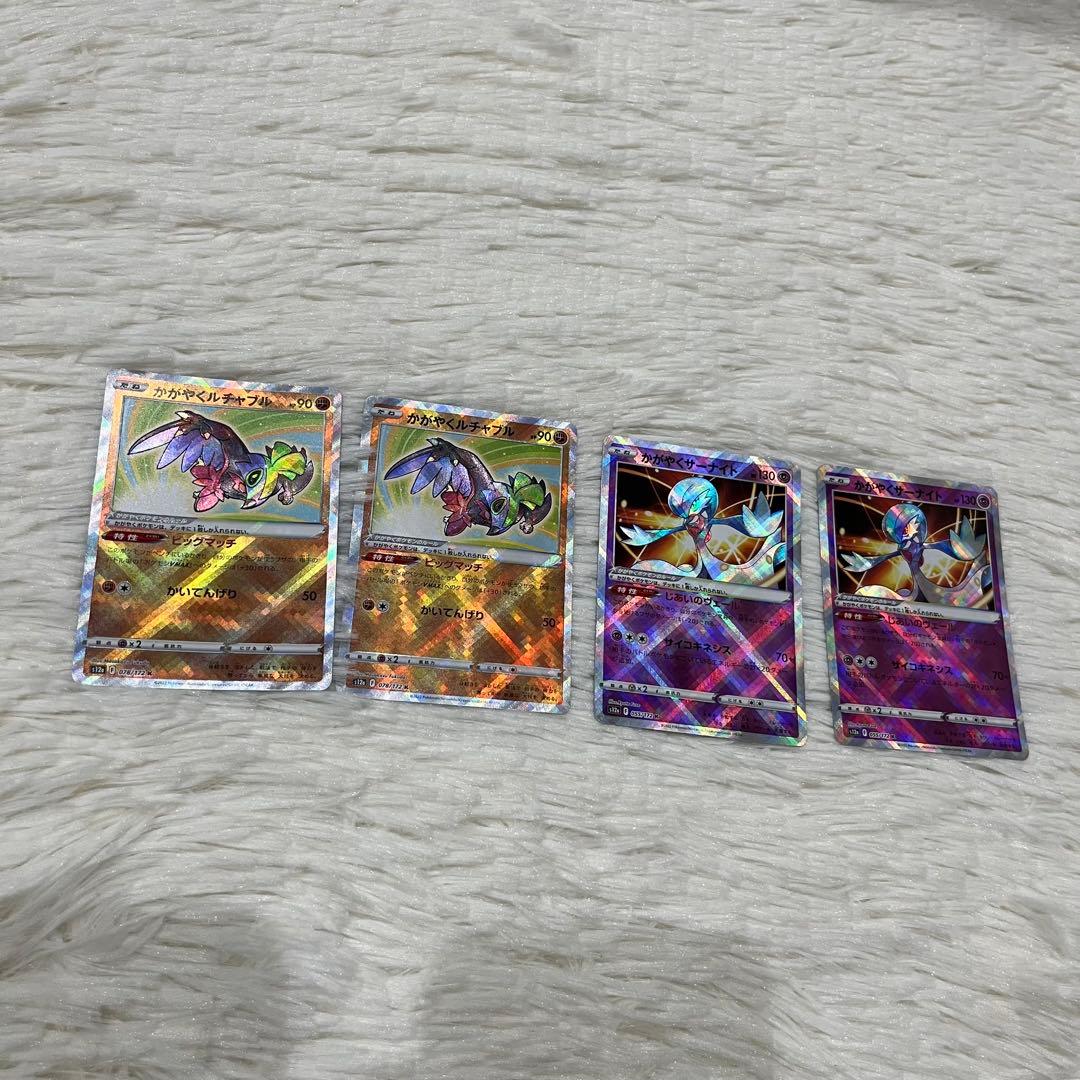 ポケモンカード おまとめ キラキラカード324枚＆ノーマルカード 127枚