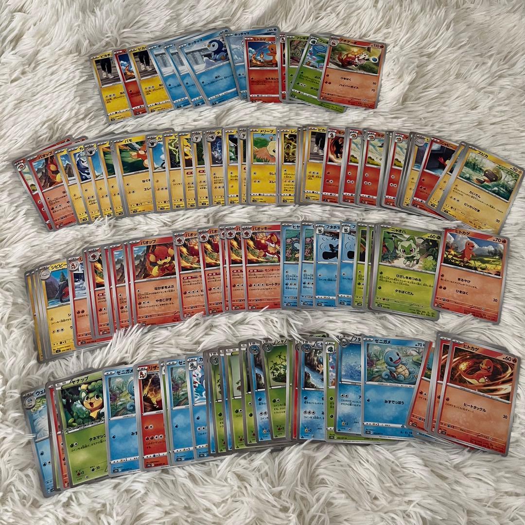 ポケモンカード おまとめ キラキラカード324枚＆ノーマルカード 127枚