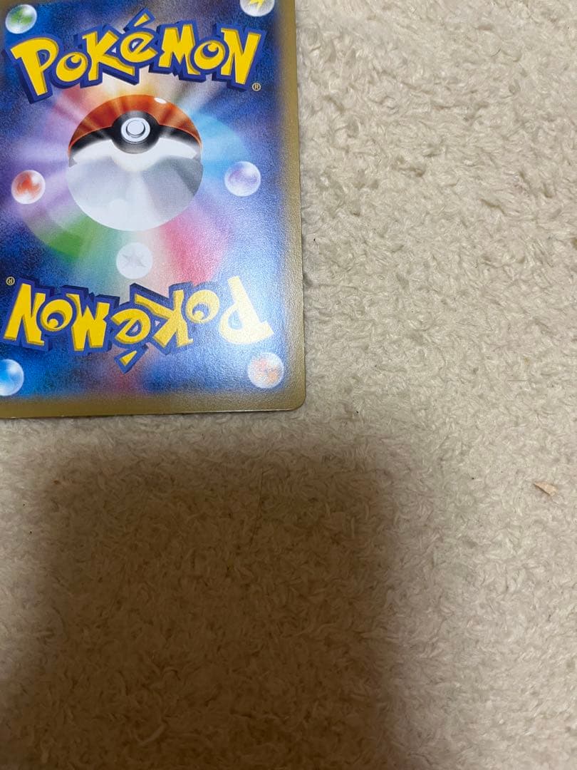 MレックウザEX 062/078 XY6 エメラルドブレイク