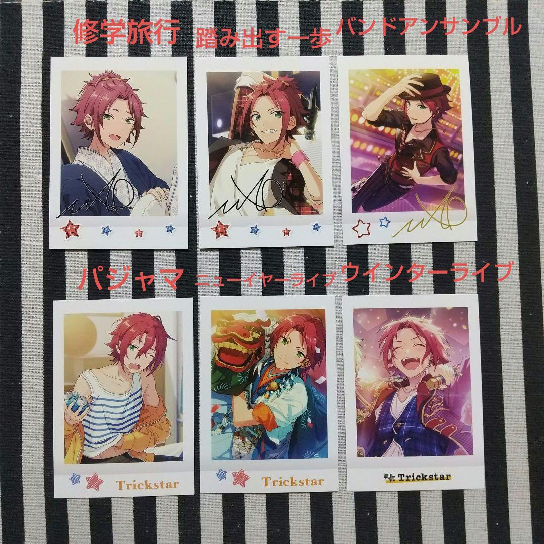 あんスタ 真緒 ぱしゃこれ 中国 箔押し 星動 3周年 4周年 心動 星燦