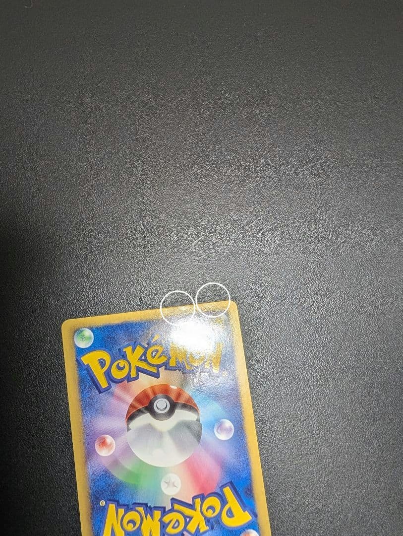 フウロ SR BW7 プラズマゲイル 076/070②