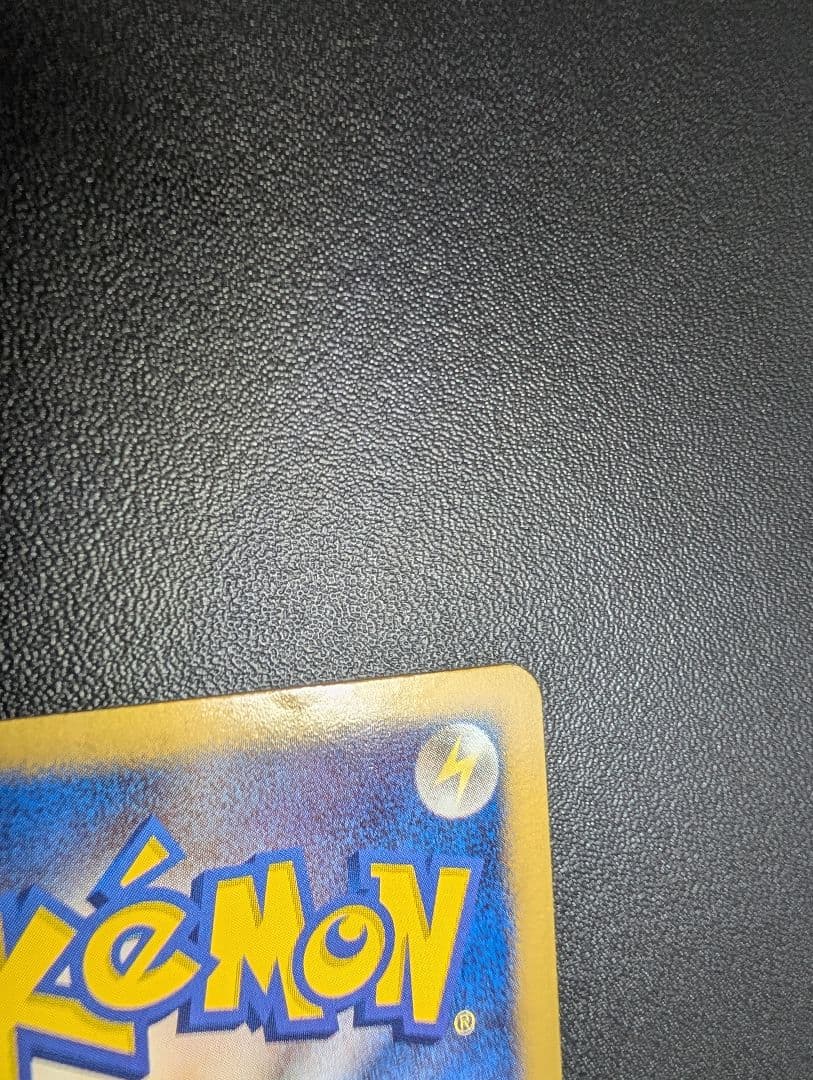 フウロ SR BW7 プラズマゲイル 076/070②