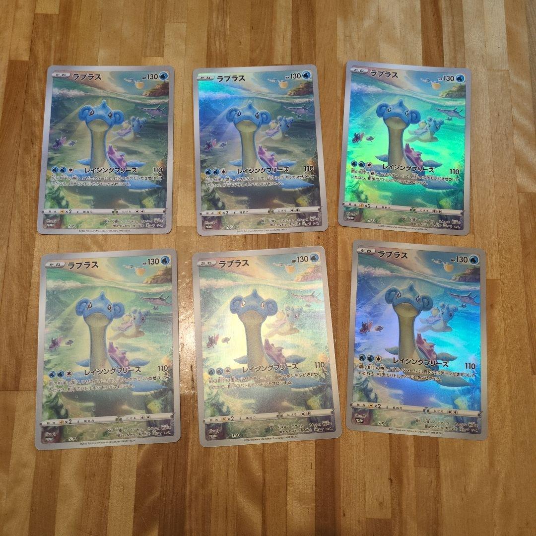 ポケモンカード ジャンボカード 42枚セット