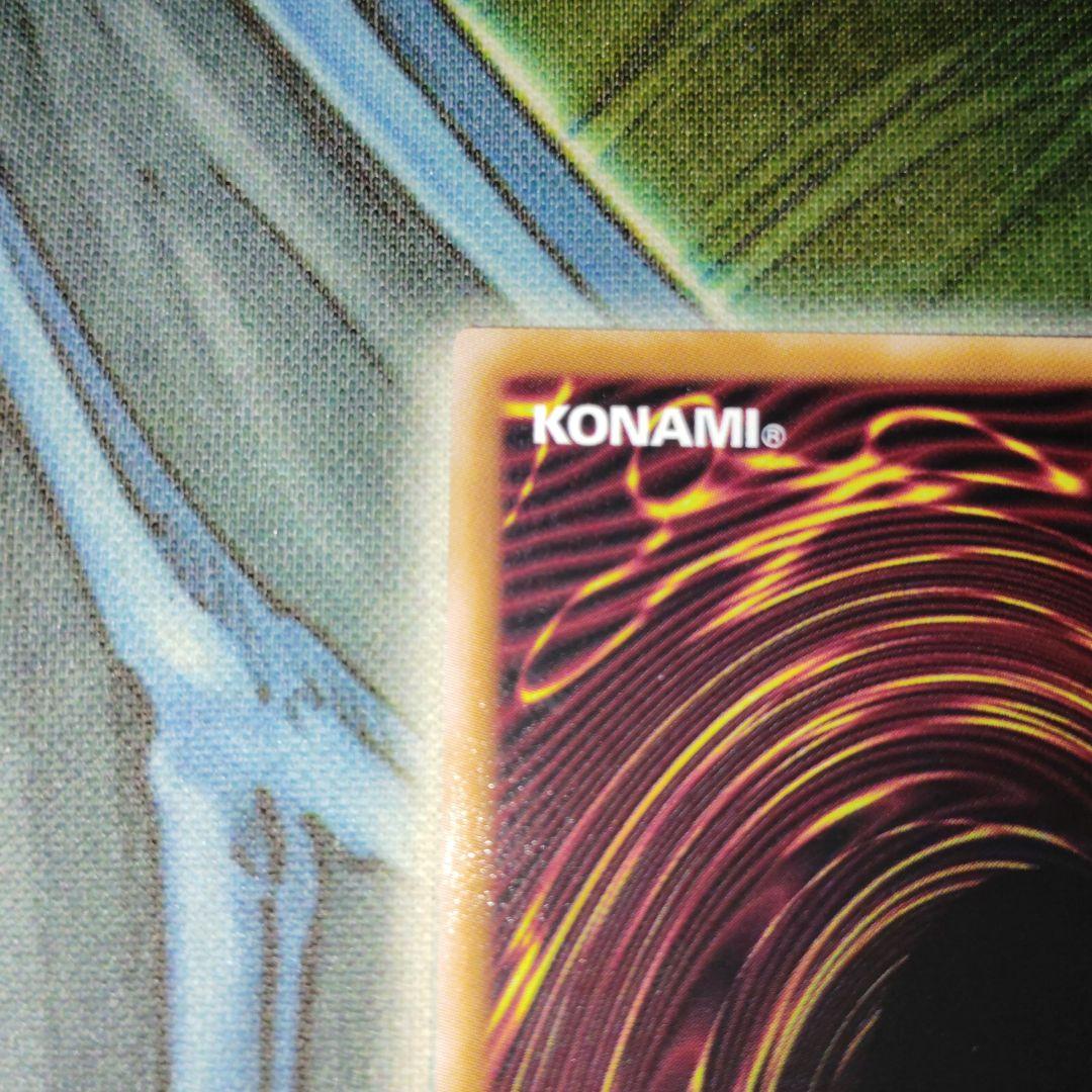 遊戯王 閃刀亜式レムニスゲート プリズマ