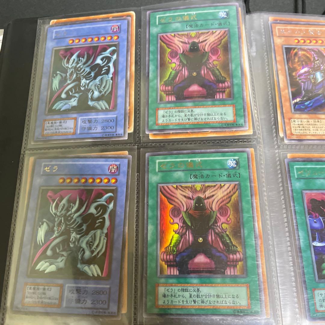 【大掃除】遊戯王OCG 古いキラカード多数　引退品