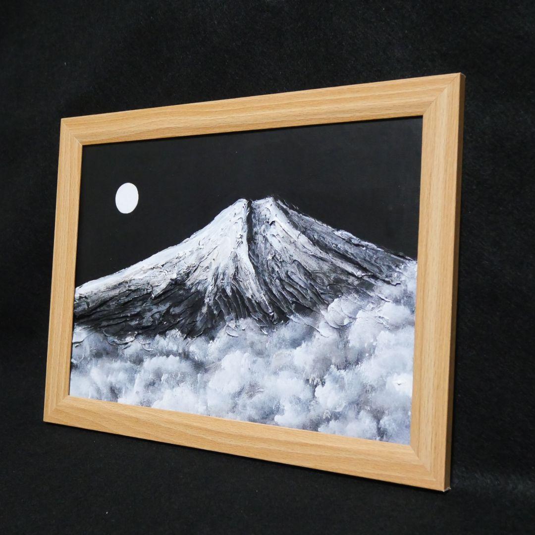 油絵 油彩 油彩画 絵 絵画 【白黒の富士山】