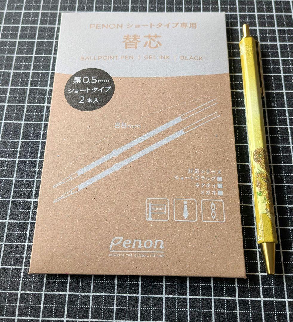 田中です。他の方の購入お控え願います。