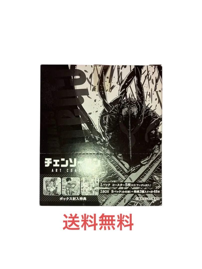 チェンソーマン アートコースター Box