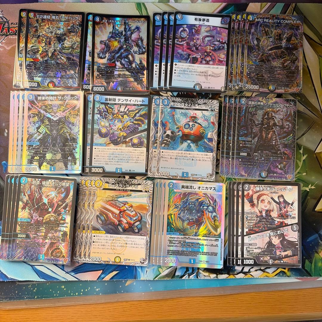 ドロマーコンプレックスデッキ - メルカリ