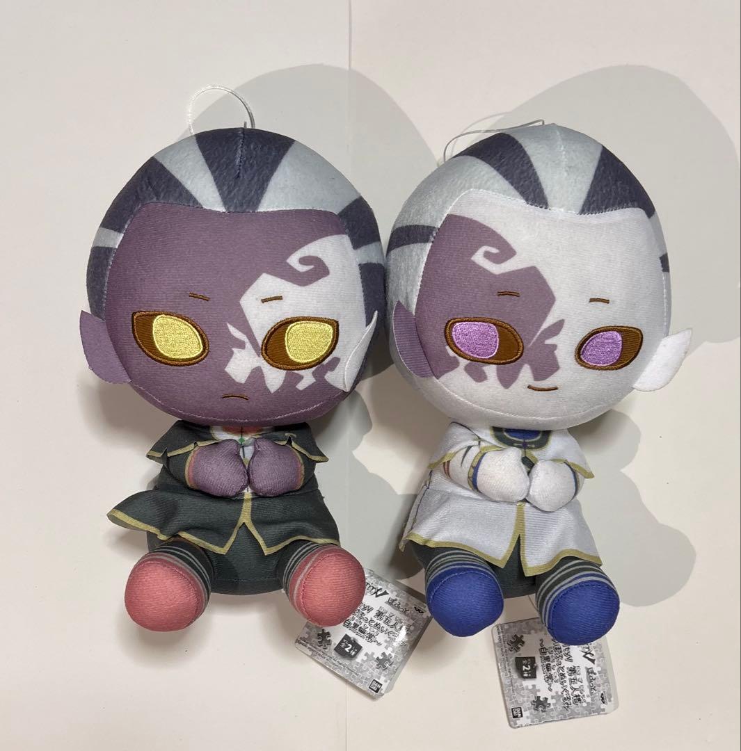 第五人格　白黒無常　謝必安•范無咎　ぬいぐるみ4セット