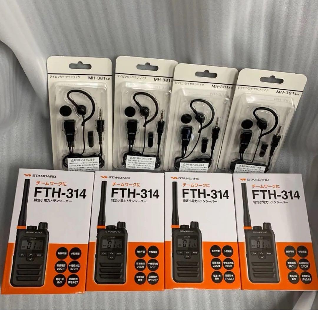 八重洲 FT-891M 50Wトランシーバー（現状渡し）