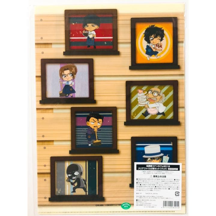 新品☆名探偵コナン☆コナンカフェ☆クリアファイル☆4枚セット
