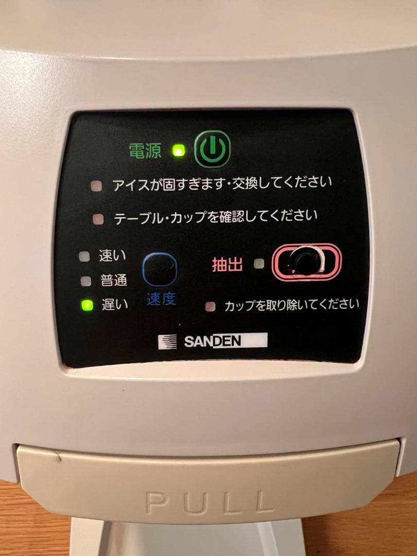 サンデンワンショットOS3ソフトアイス-抽出機 CIM-10A 業務用 厨房機器