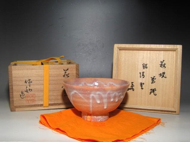 十代三輪休雪(休和)萩茶碗「清雲」表千家即中斎花押の逸品ｋ923 十代三輪休雪(休和)萩茶碗「清雲」表千家即中斎花押の逸品k923 - メルカリ