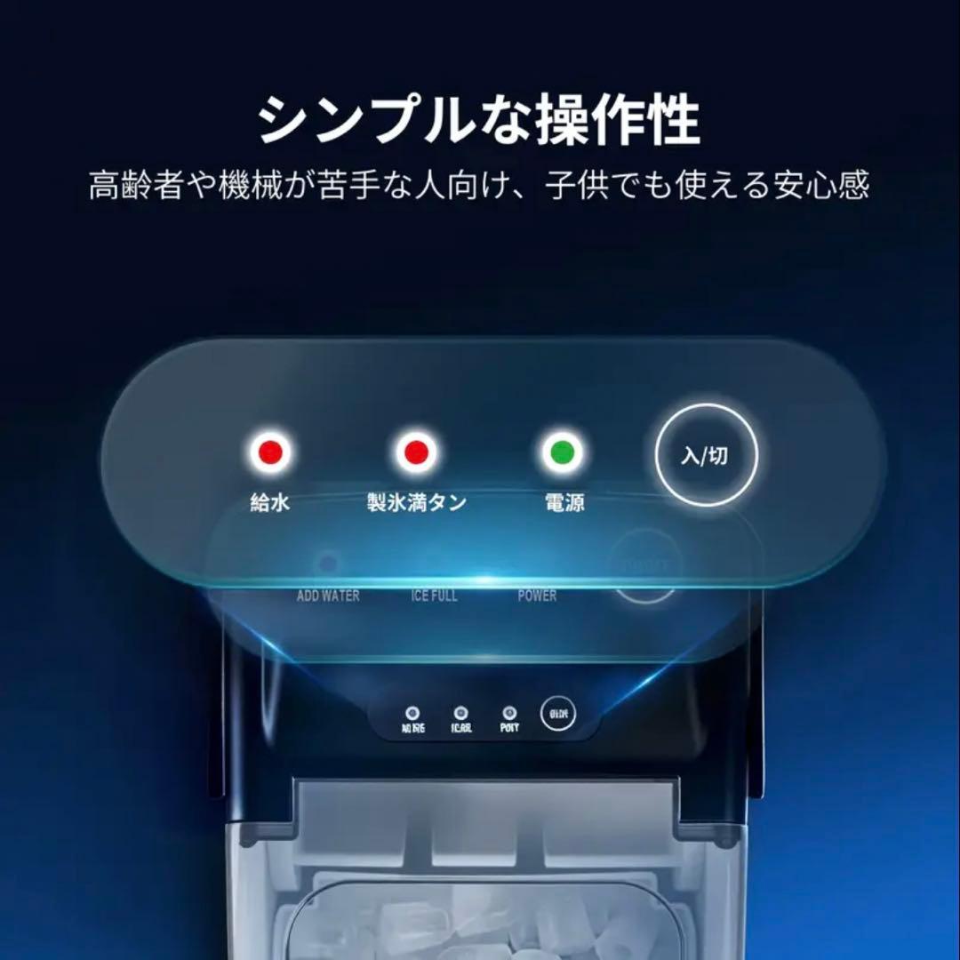 コンパクト製氷機【高速製氷自動洗浄機能 】 大容量