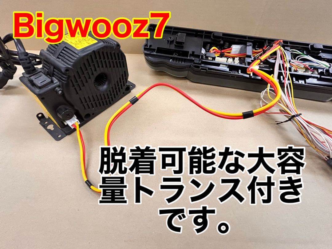 家庭用加工済•データカウンター・ビッグウォーズ7パチンコ用・シンプル