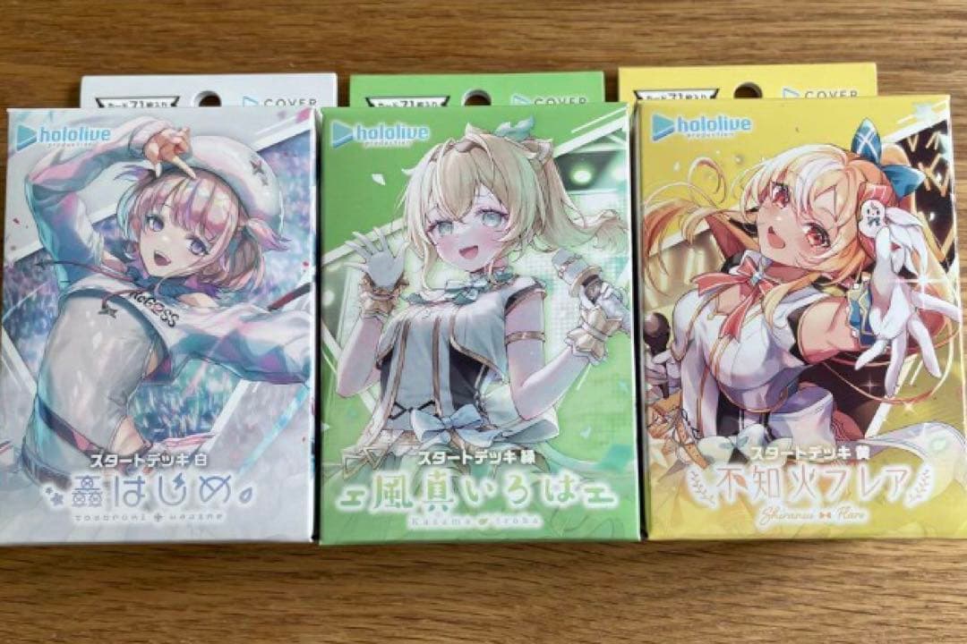 ホロライブカードゲーム 轟はじめ 風真いろは 不知火フレア スタート