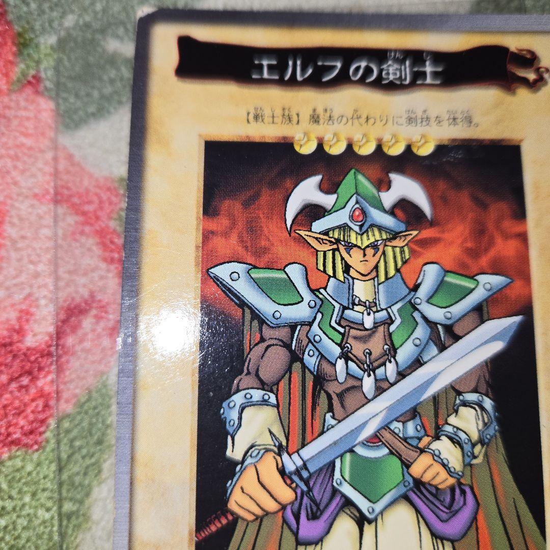 遊戯王カードダス初期エラー