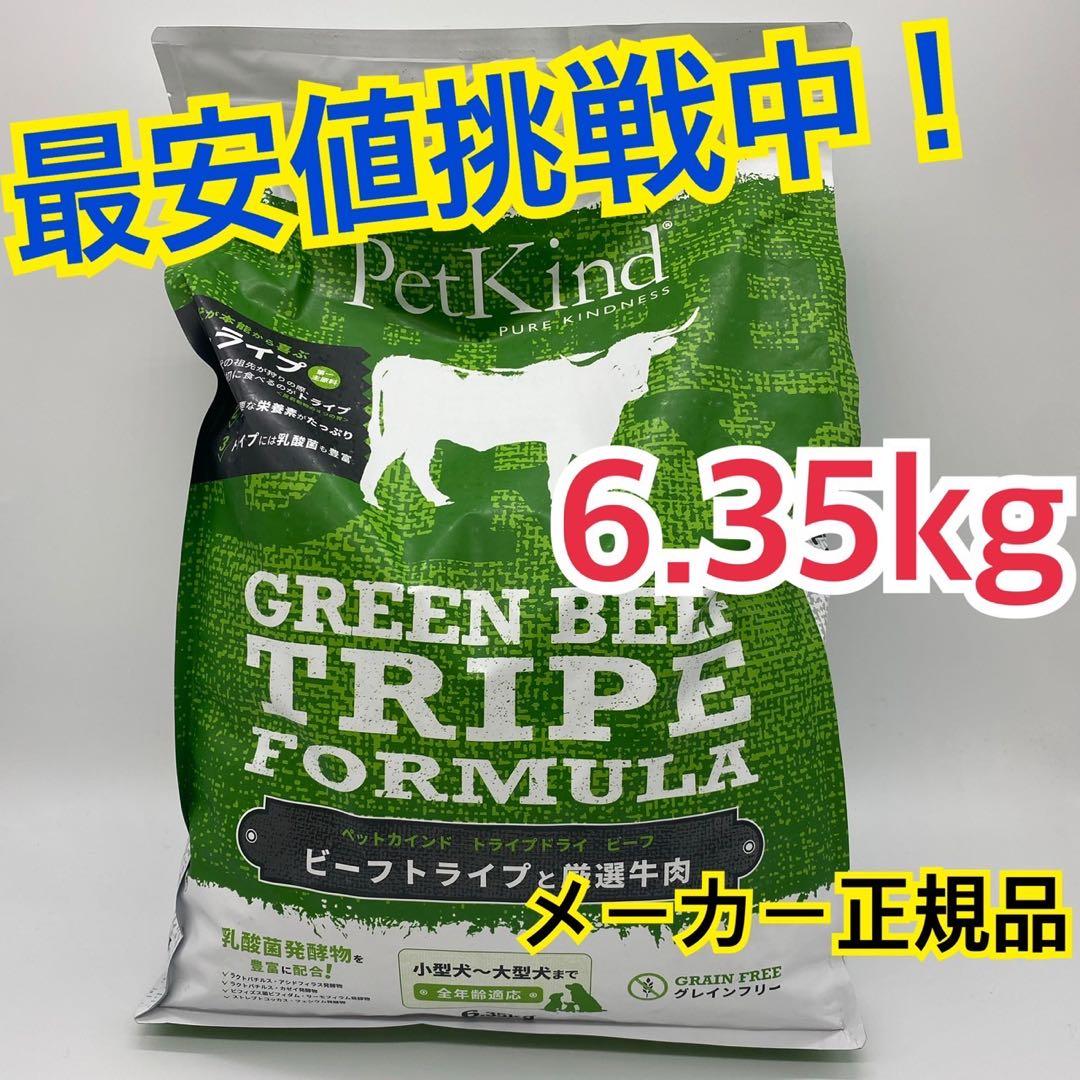 MIRANEST EXTRACT JELLY SWIM FOR DOG