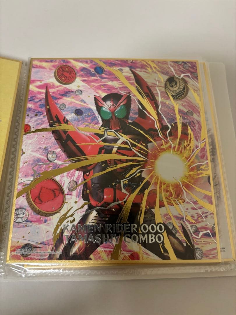 仮面ライダー色紙ARTセレクション1 20枚セット