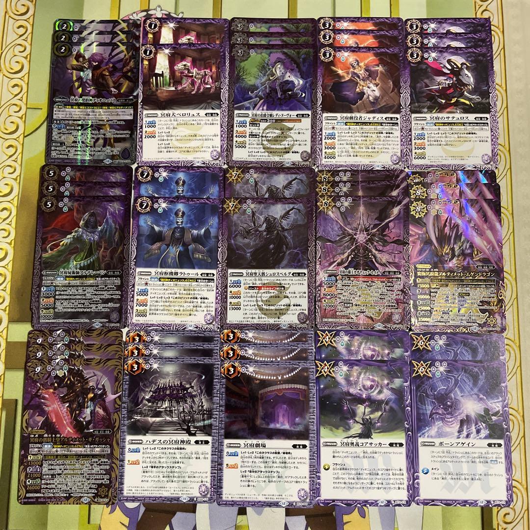 創界神 シヴァ ディオニュソス シークレット 3枚 楽天市場】バトル