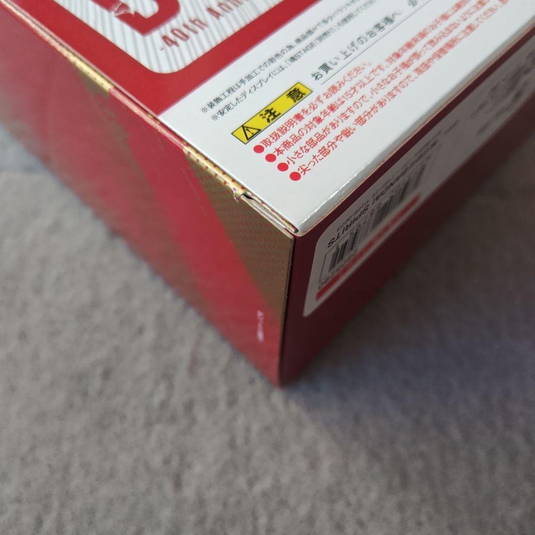 SHFiguarts ブロリー ４０周年再販版